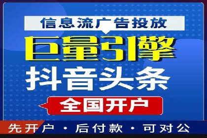 短视频信息流在电商领域的应用：淘宝直播案例