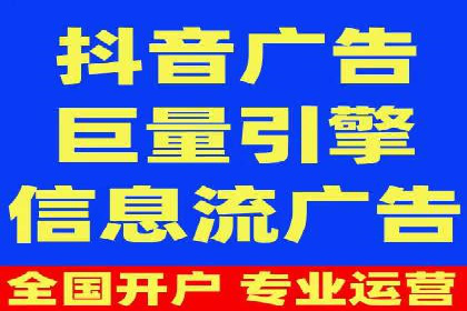 信息流广告优化策略：百度案例启示录